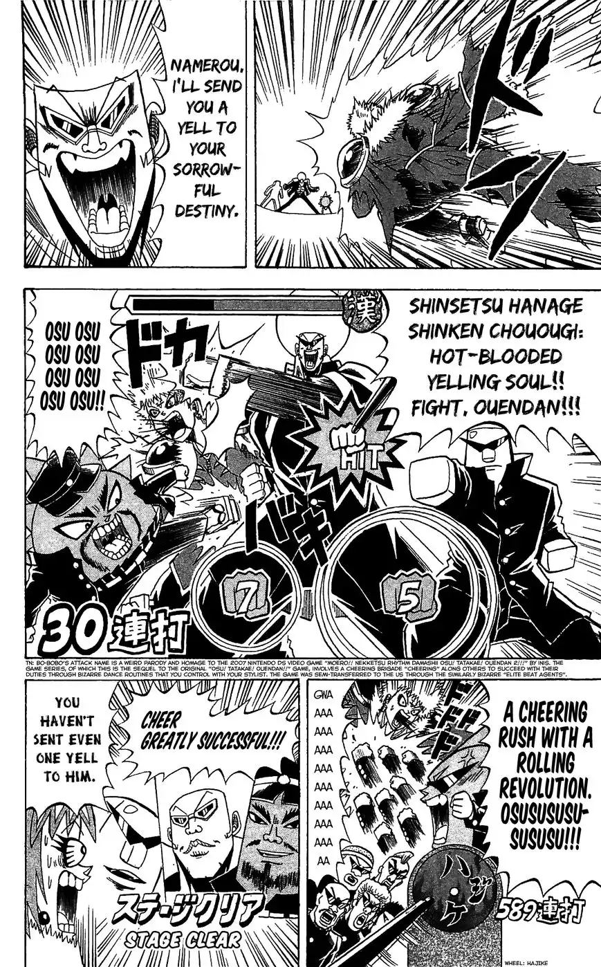 Shinsetsu Bobobo-bo Bo-bobo Chapter 71 8